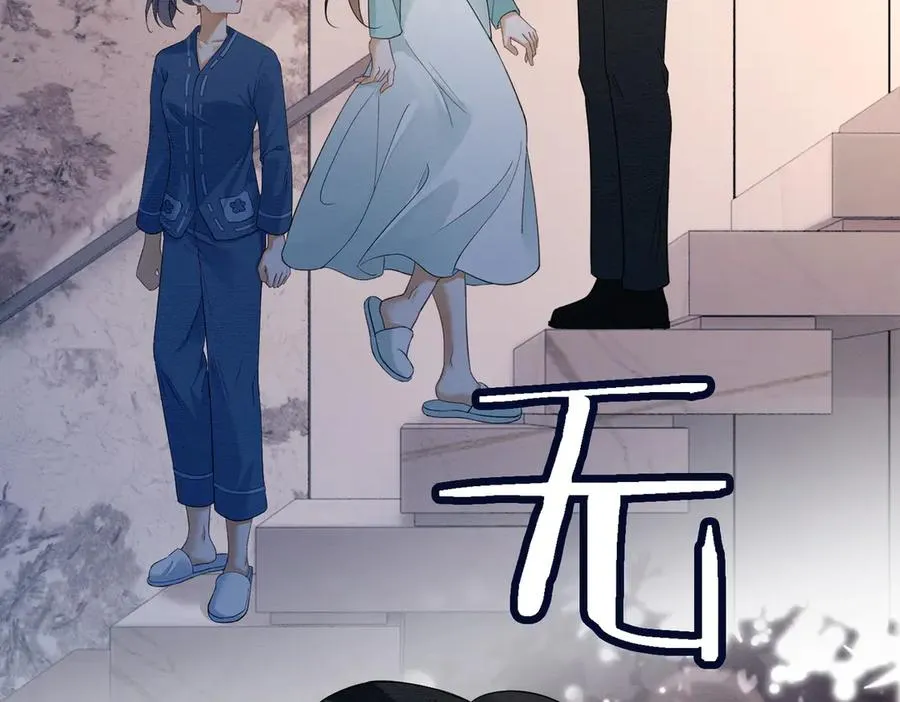 千亿总裁独宠替身妻身份暴露漫画,第42话 被瓷瓷拉黑2图