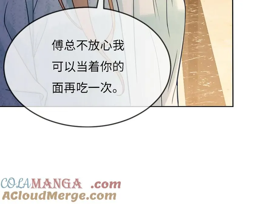 千亿总裁独宠替身妻身份暴露漫画,第41话 假千金登场1图