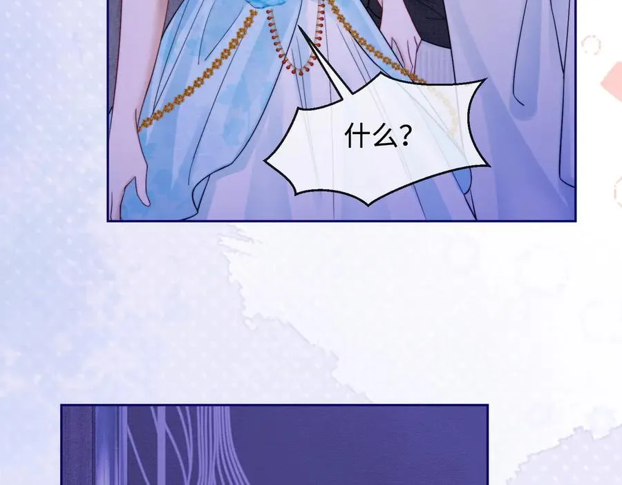 千亿总裁独宠替身妻一口气看完漫画,第36话 浪漫共舞2图