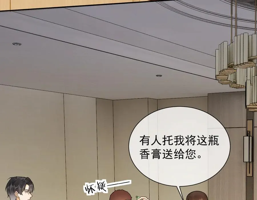 千亿总裁独宠替身妻一口气看完漫画,第41话 假千金登场1图