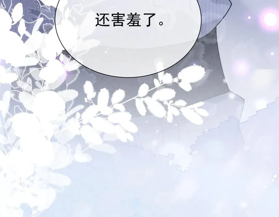 千亿总裁独宠替身妻身份暴露漫画,第37话 瓷瓷是甜的1图