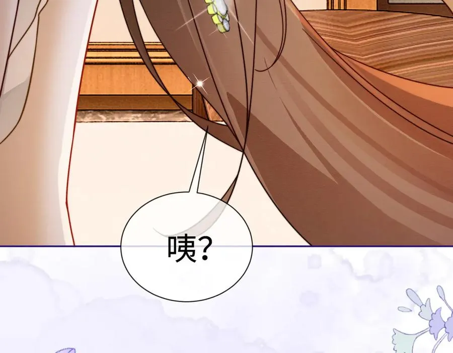 千亿总裁独宠替身妻一口气看完漫画,第37话 瓷瓷是甜的1图