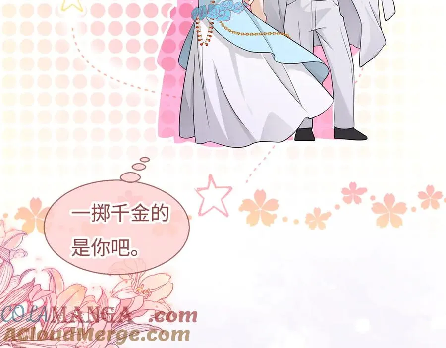千亿总裁独宠替身妻一口气看完漫画,第36话 浪漫共舞1图
