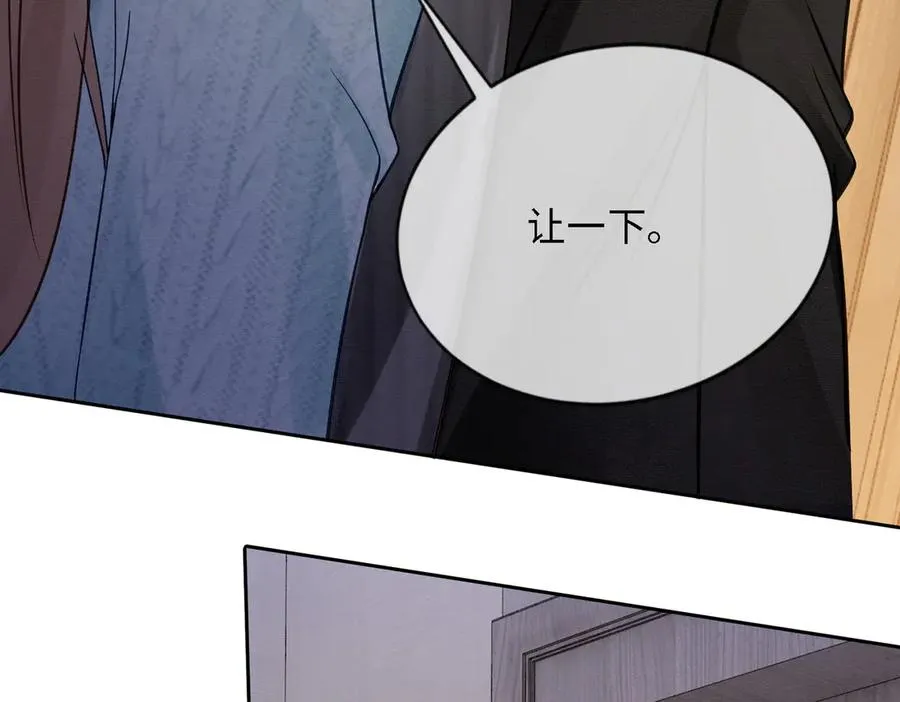 千亿总裁独宠替身妻身份暴露漫画,第41话 假千金登场2图