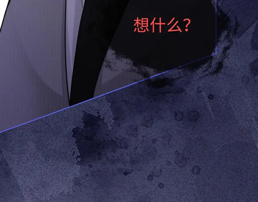 千亿总裁独宠替身妻身份暴露漫画,第39话 总裁点破真相，瓷瓷掉马！2图