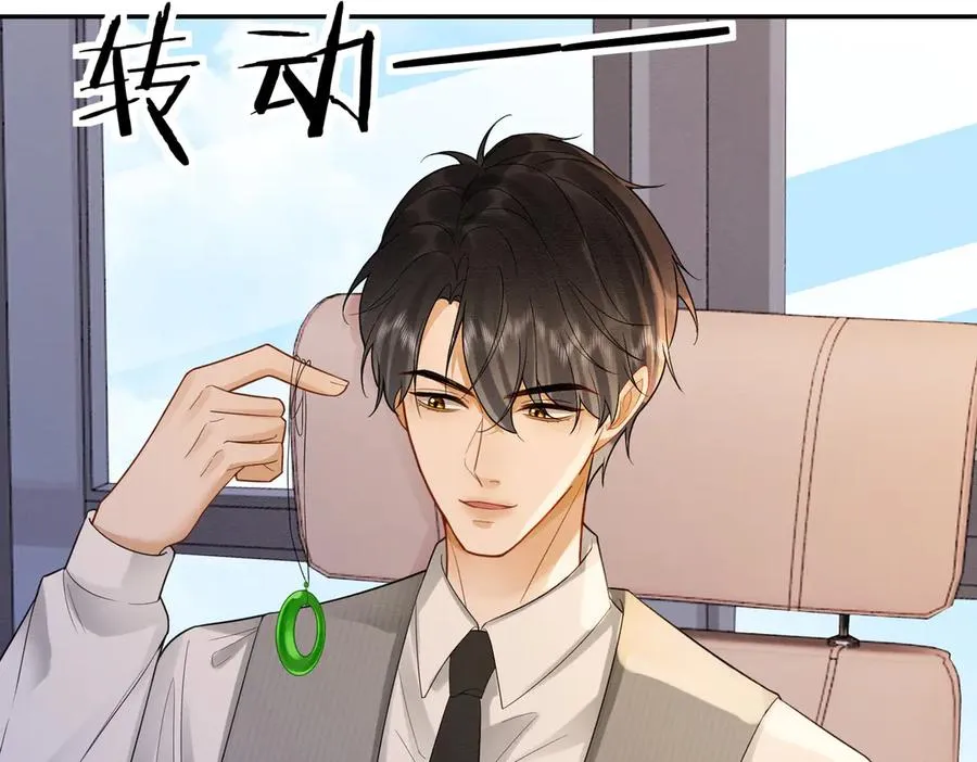 千亿总裁独宠替身妻一口气看完漫画,第41话 假千金登场2图