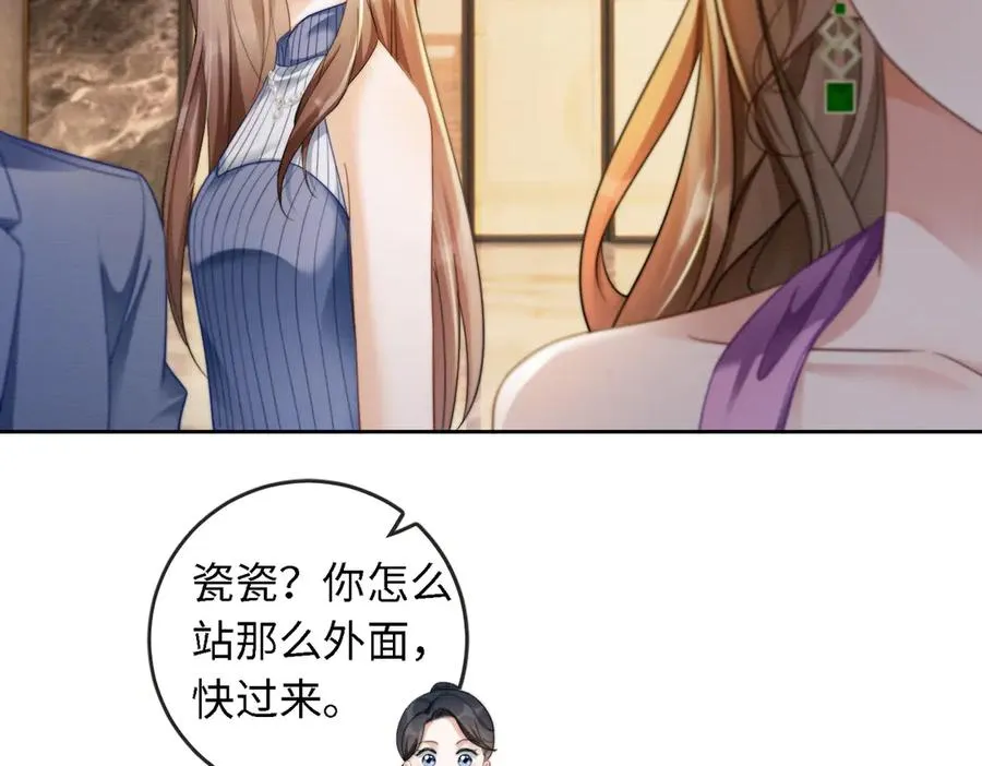 千亿总裁独宠替身妻身份暴露漫画,第46话 被油腻男骚扰！2图