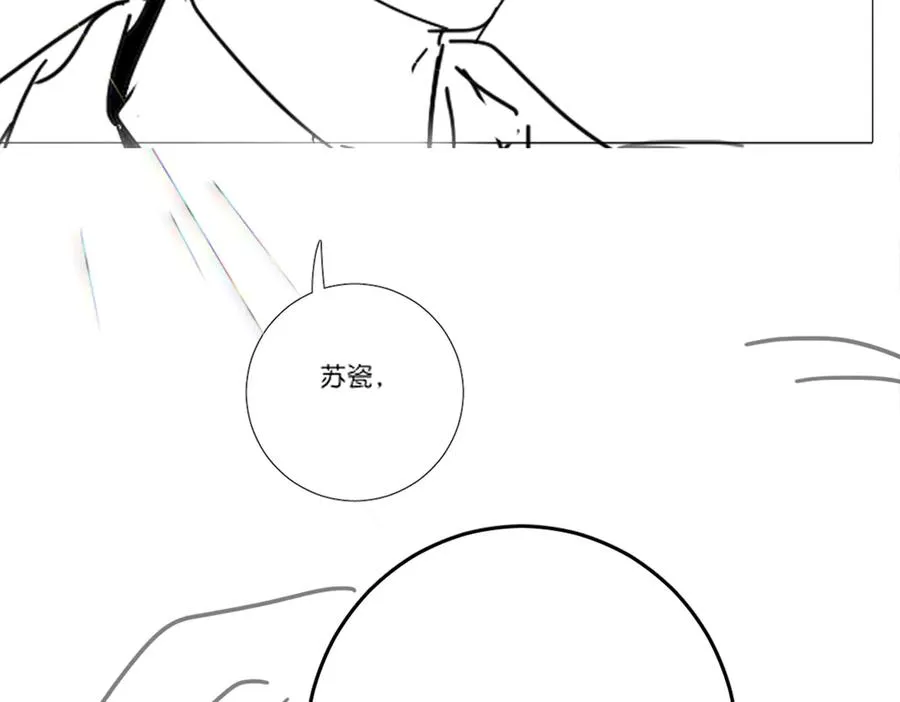 千亿总裁独宠替身妻身份暴露漫画,第44话 霸气开怼2图