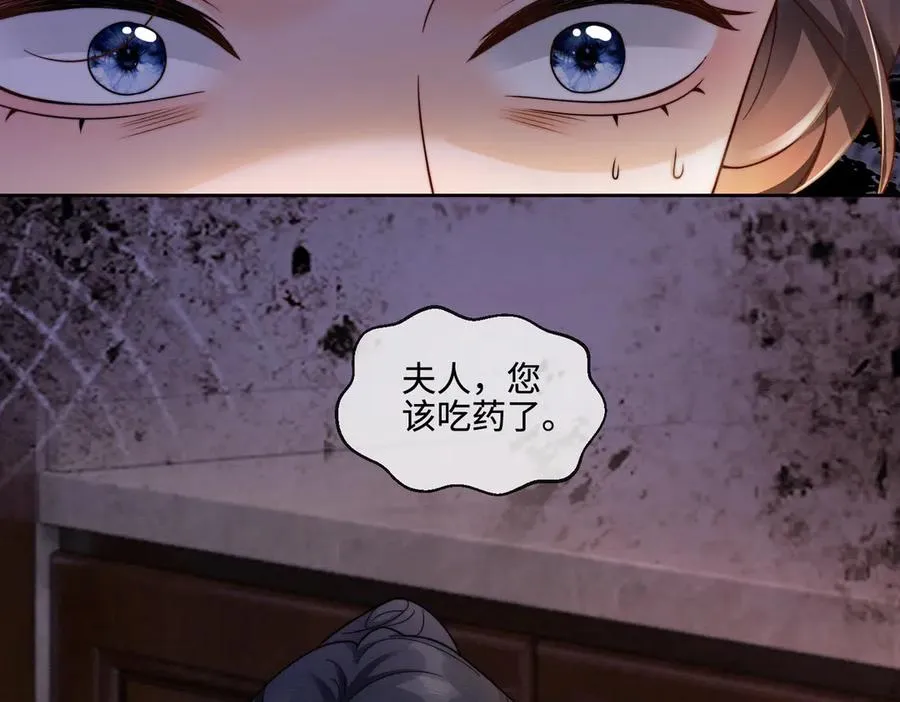 千亿总裁独宠替身妻一口气看完漫画,第46话 被油腻男骚扰！2图