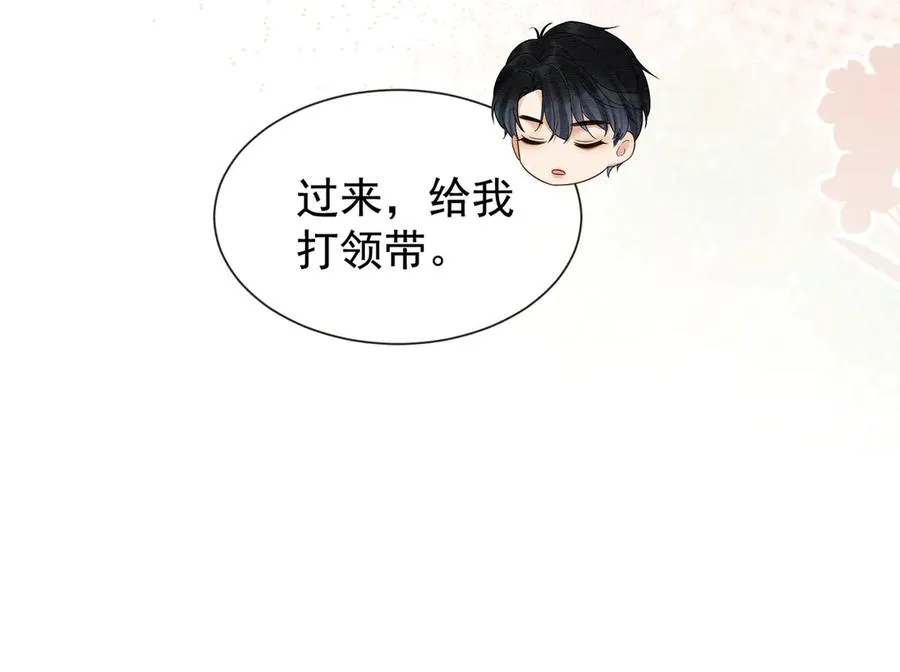 千亿总裁独宠替身妻身份暴露漫画,第38话 第一次约会1图