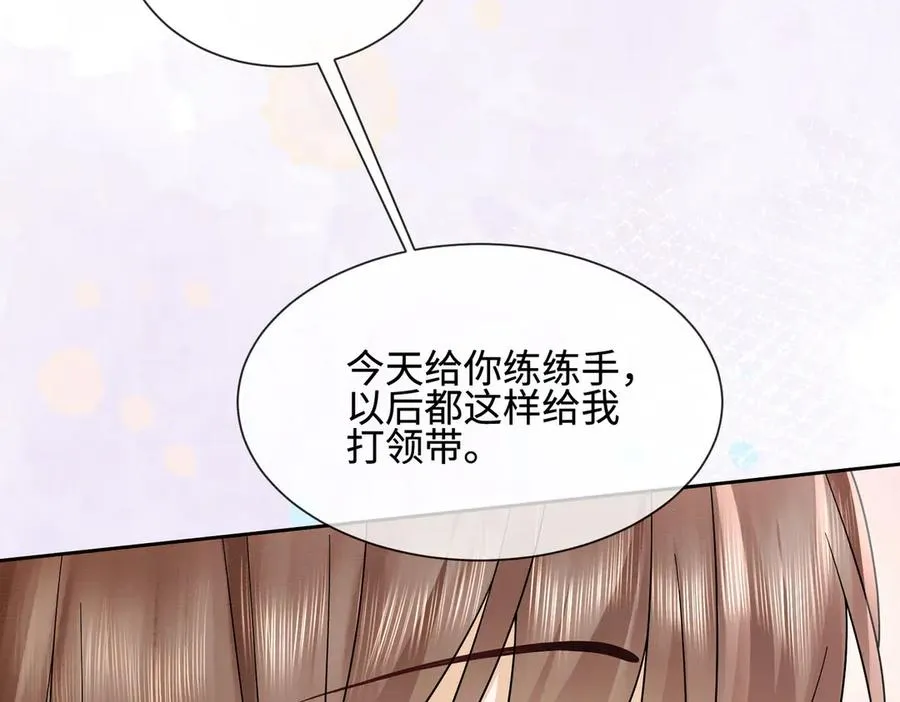 千亿总裁独宠替身妻身份暴露漫画,第38话 第一次约会2图