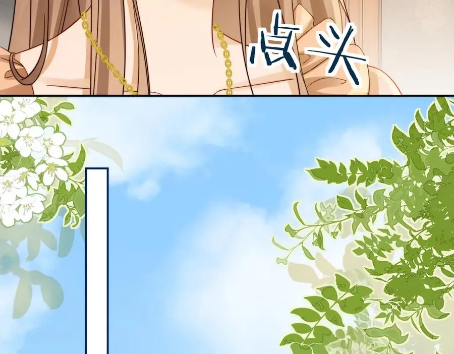 千亿总裁独宠替身妻一口气看完漫画,第38话 第一次约会1图