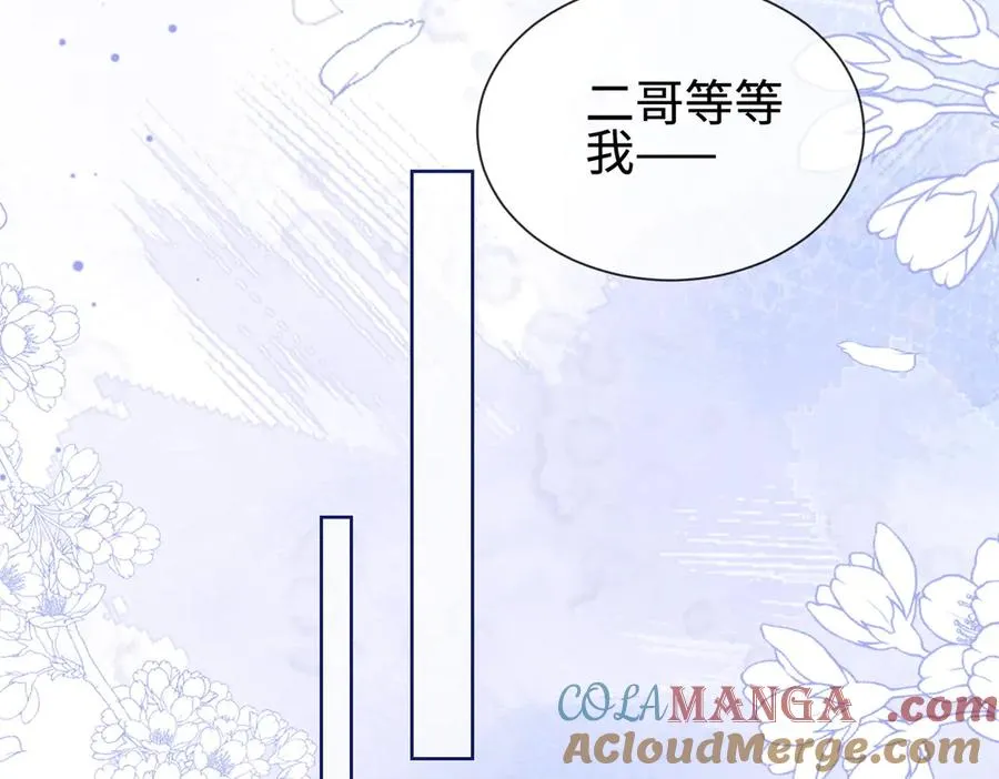 千亿总裁独宠替身妻身份暴露漫画,第41话 假千金登场1图