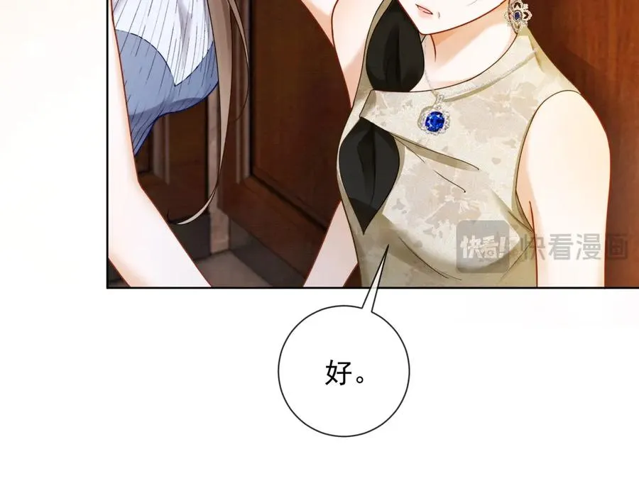 千亿总裁独宠替身妻一口气看完漫画,第46话 被油腻男骚扰！1图