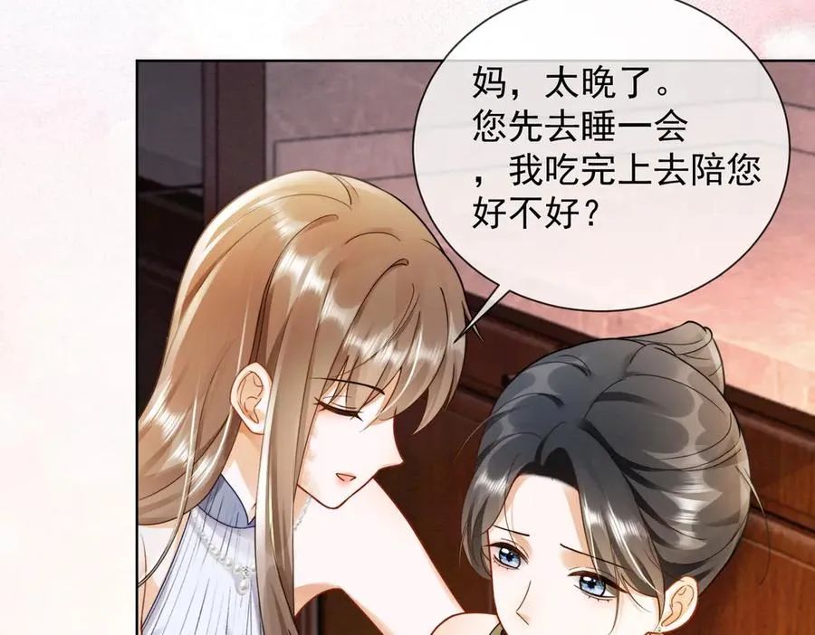 千亿总裁独宠替身妻一口气看完漫画,第46话 被油腻男骚扰！2图