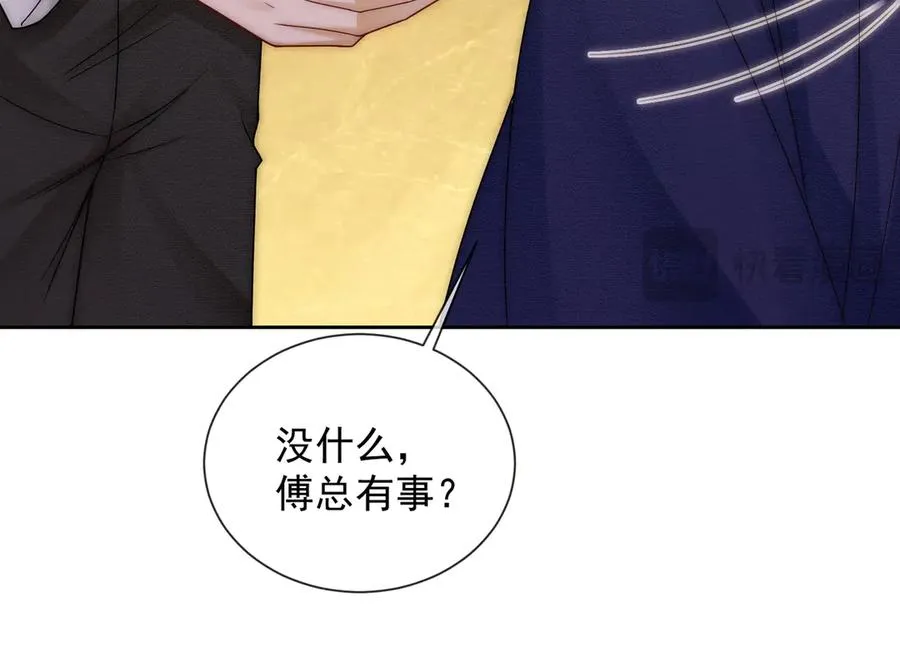 千亿总裁独宠替身妻身份暴露漫画,第43话 总裁求和失败2图