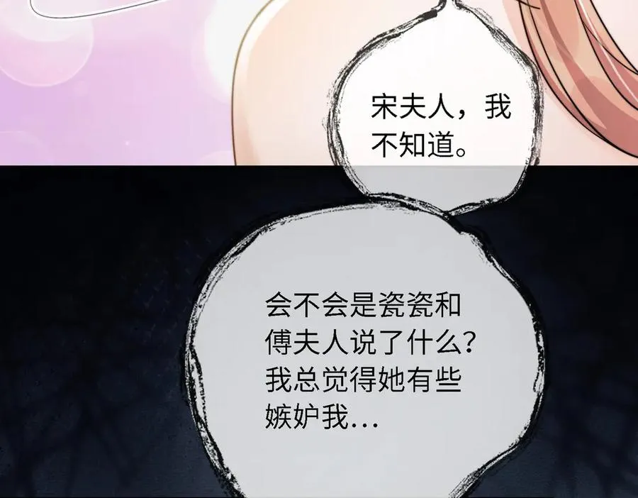 千亿总裁独宠替身妻一口气看完漫画,第46话 被油腻男骚扰！1图