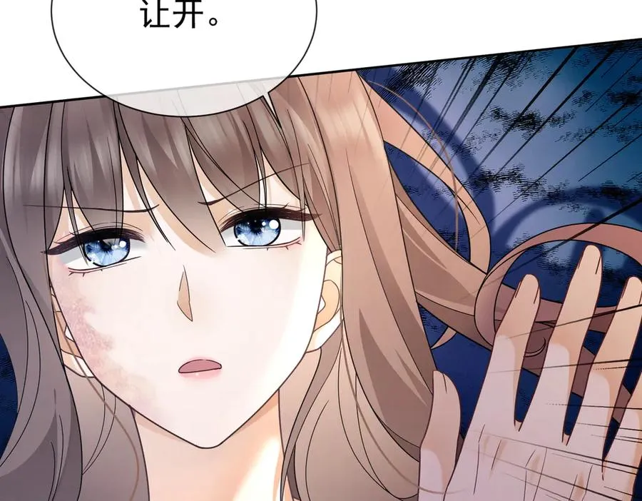 千亿总裁独宠替身妻一口气看完漫画,第39话 总裁点破真相，瓷瓷掉马！2图
