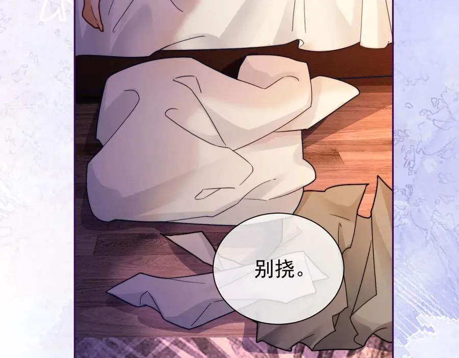 千亿总裁独宠替身妻身份暴露漫画,第40话 我们结束了2图