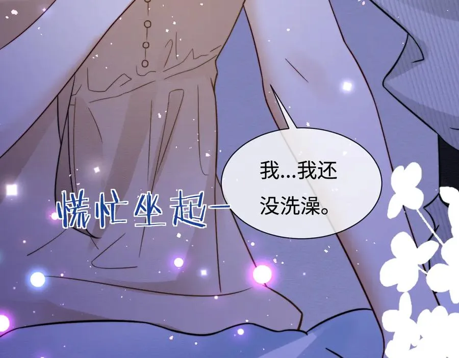 千亿总裁独宠替身妻身份暴露漫画,第37话 瓷瓷是甜的1图