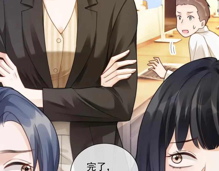 千亿总裁独宠替身妻身份暴露漫画,第44话 霸气开怼1图