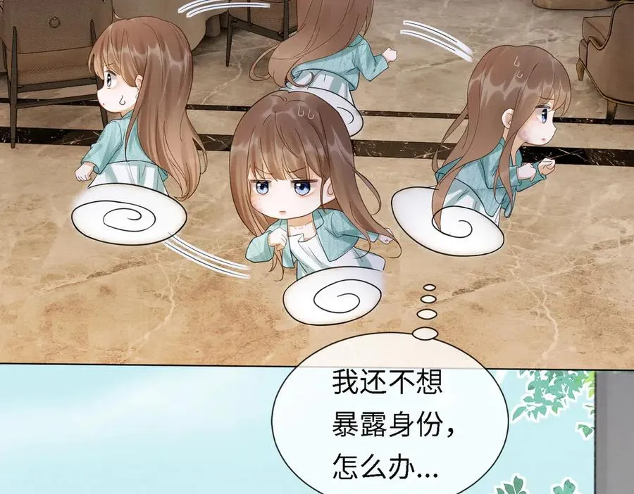 千亿总裁独宠替身妻一口气看完漫画,第41话 假千金登场2图