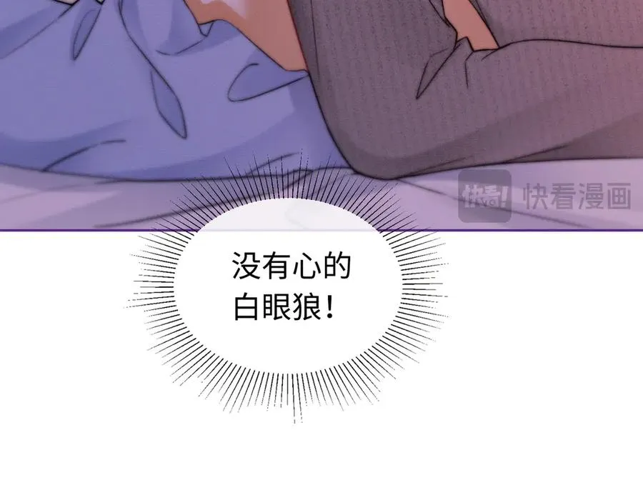 千亿总裁独宠替身妻身份暴露漫画,第40话 我们结束了2图