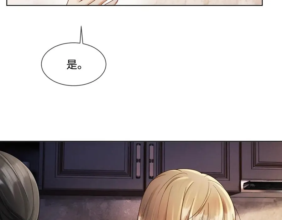 千亿总裁独宠替身妻一口气看完漫画,第46话 被油腻男骚扰！1图
