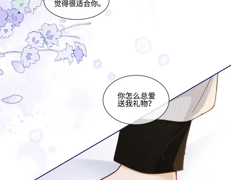 千亿总裁独宠替身妻一口气看完漫画,第37话 瓷瓷是甜的2图