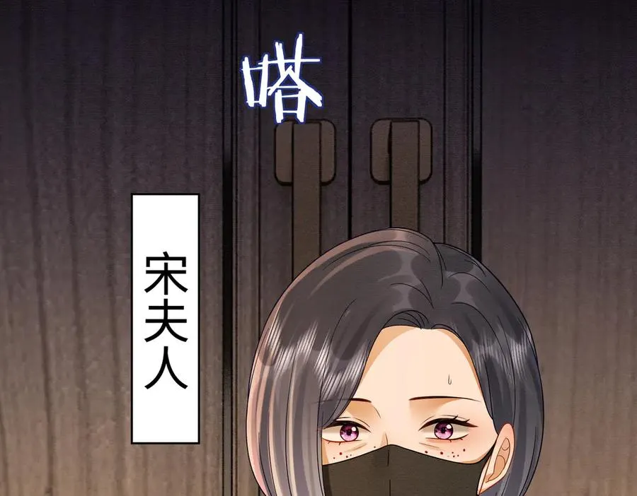 千亿总裁独宠替身妻一口气看完漫画,第41话 假千金登场2图