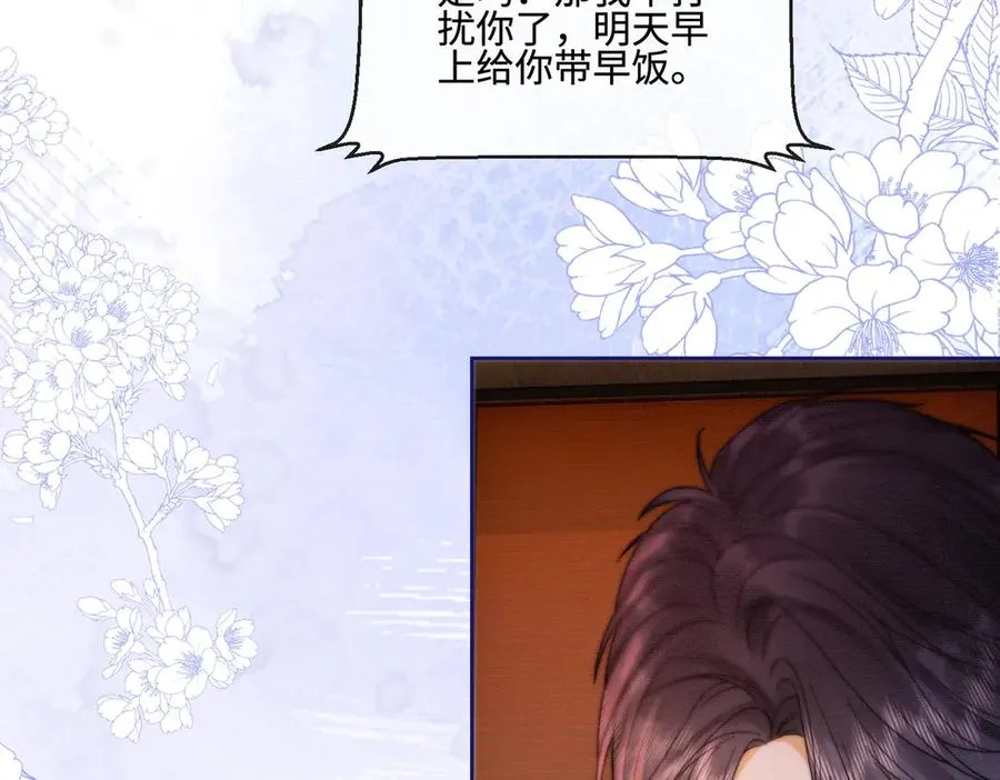 千亿总裁独宠替身妻身份暴露漫画,第40话 我们结束了2图