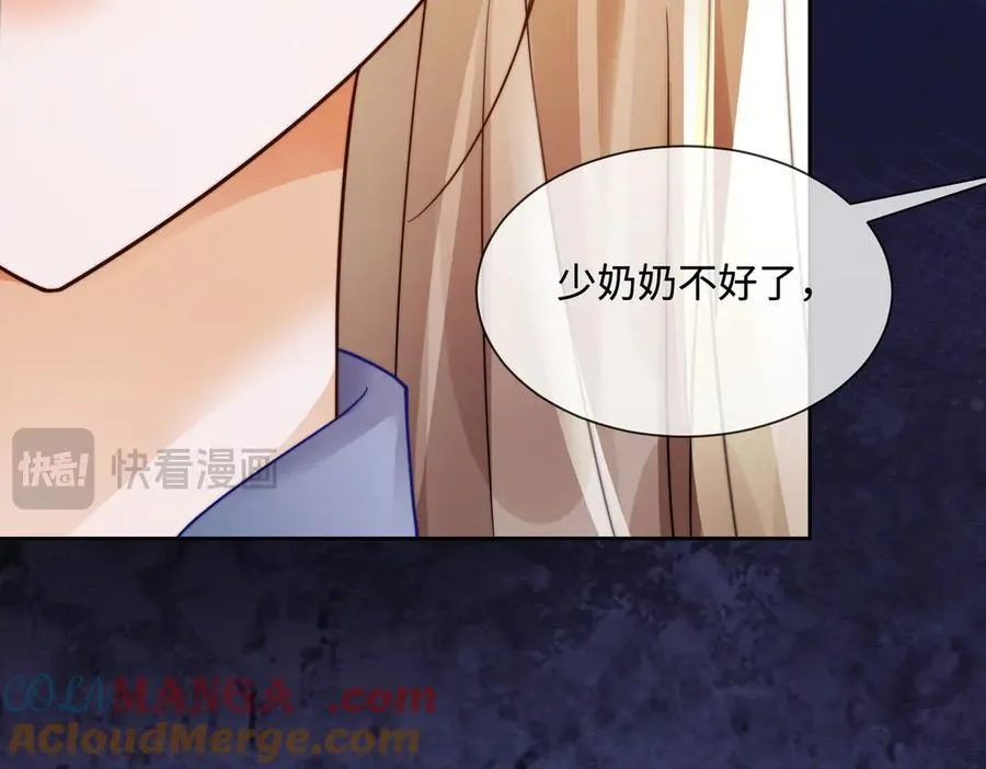 千亿总裁独宠替身妻一口气看完漫画,第46话 被油腻男骚扰！1图