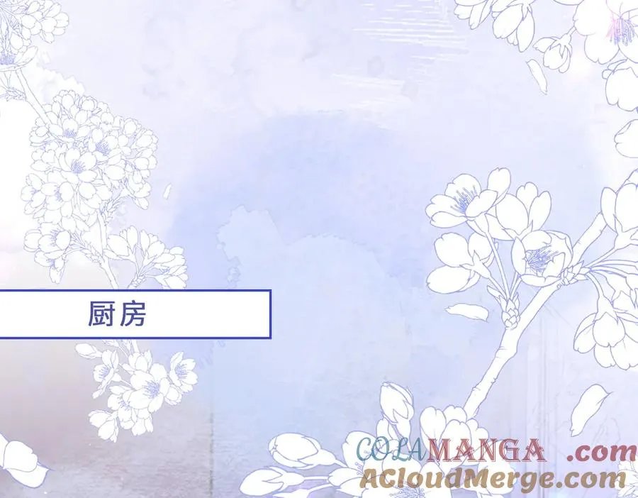 千亿总裁独宠替身妻一口气看完漫画,第37话 瓷瓷是甜的1图
