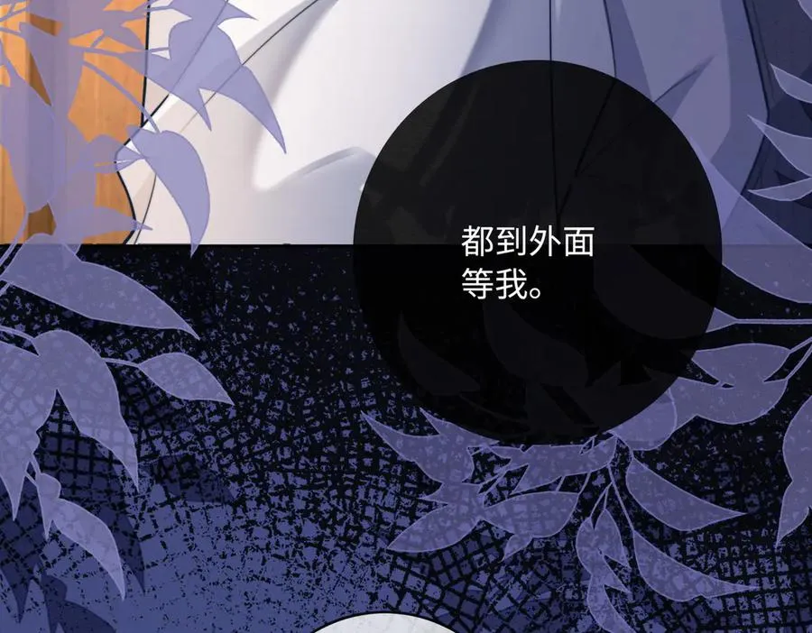 千亿总裁独宠替身妻一口气看完漫画,第47话 正式在一起1图