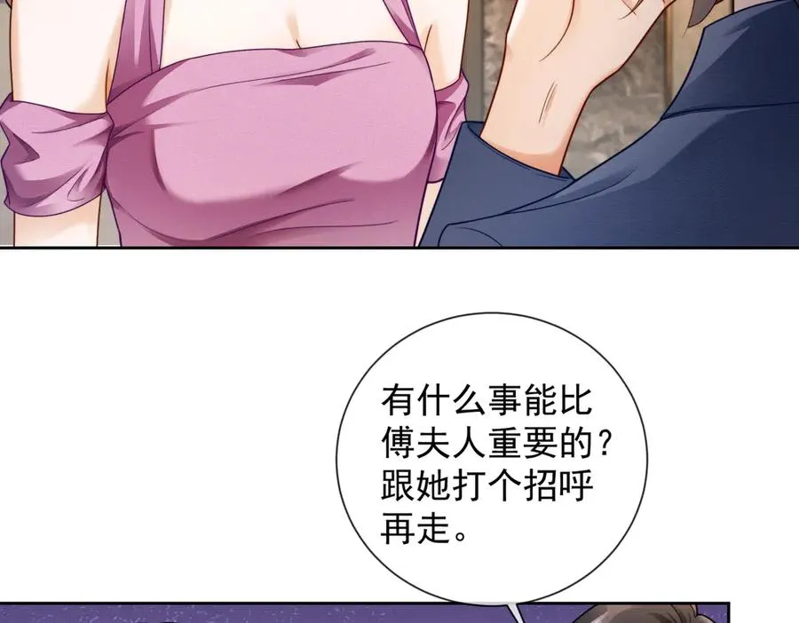 千亿总裁独宠替身妻一口气看完漫画,第46话 被油腻男骚扰！1图