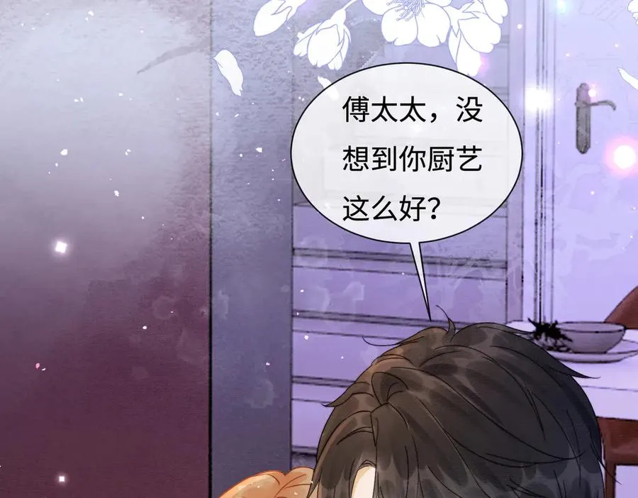 千亿总裁独宠替身妻一口气看完漫画,第37话 瓷瓷是甜的2图