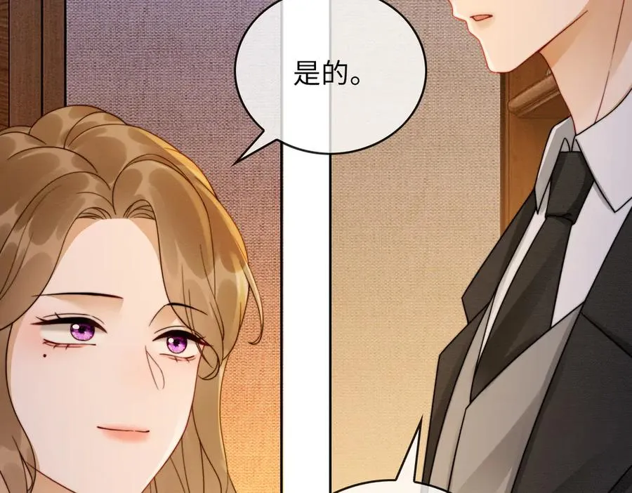 千亿总裁独宠替身妻身份暴露漫画,第42话 被瓷瓷拉黑2图