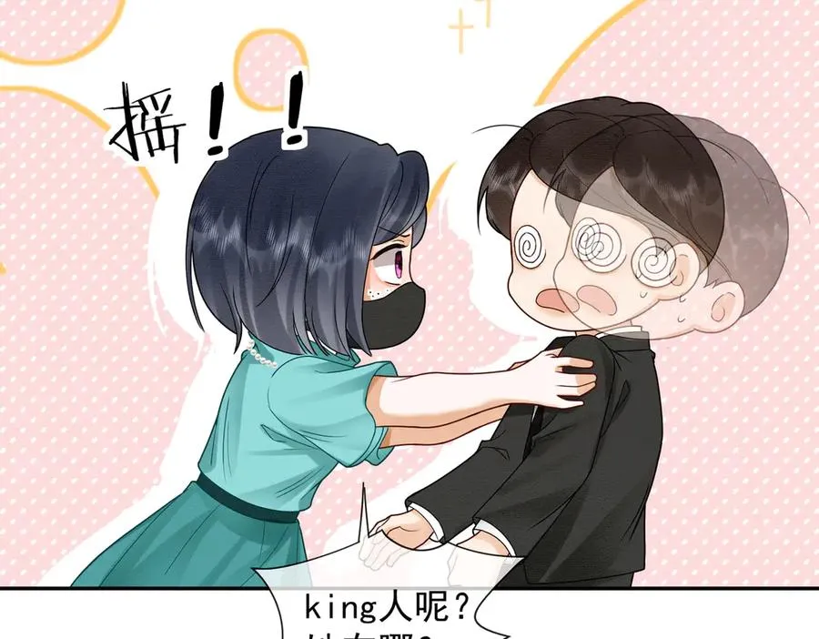 千亿总裁独宠替身妻一口气看完漫画,第41话 假千金登场2图
