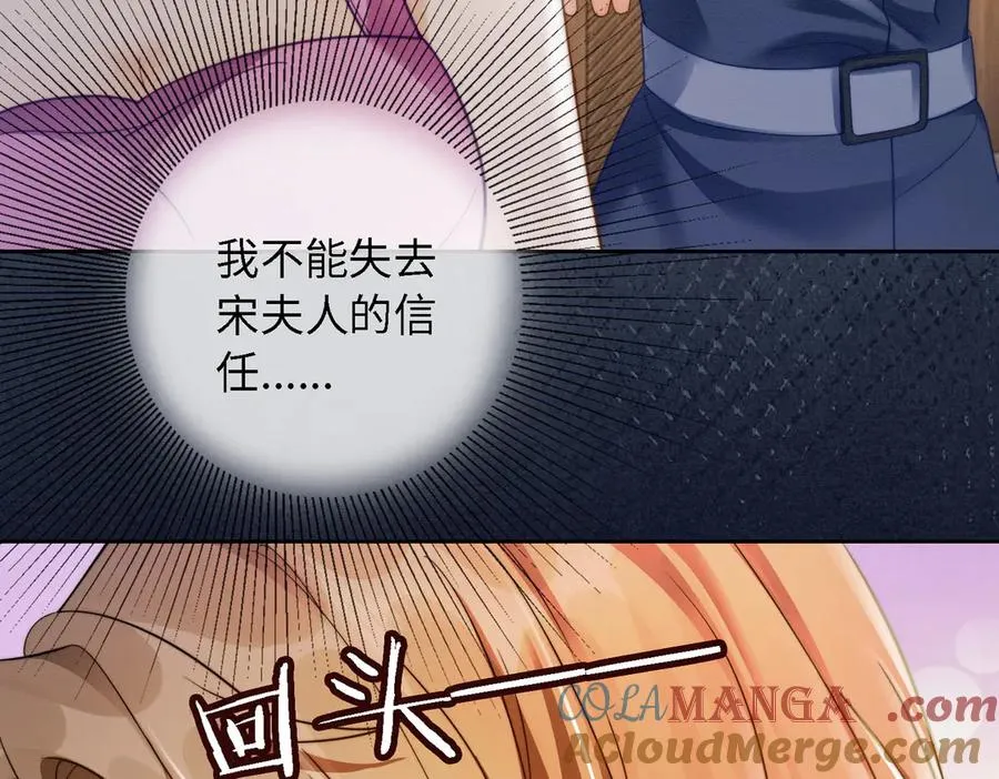 千亿总裁独宠替身妻一口气看完漫画,第46话 被油腻男骚扰！1图