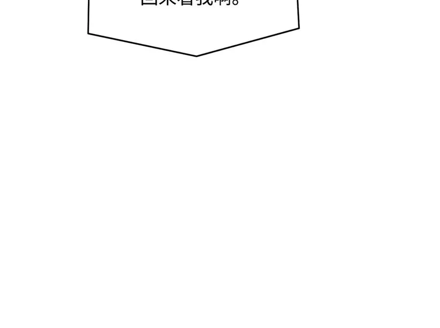 千亿总裁独宠替身妻身份暴露漫画,第43话 总裁求和失败1图