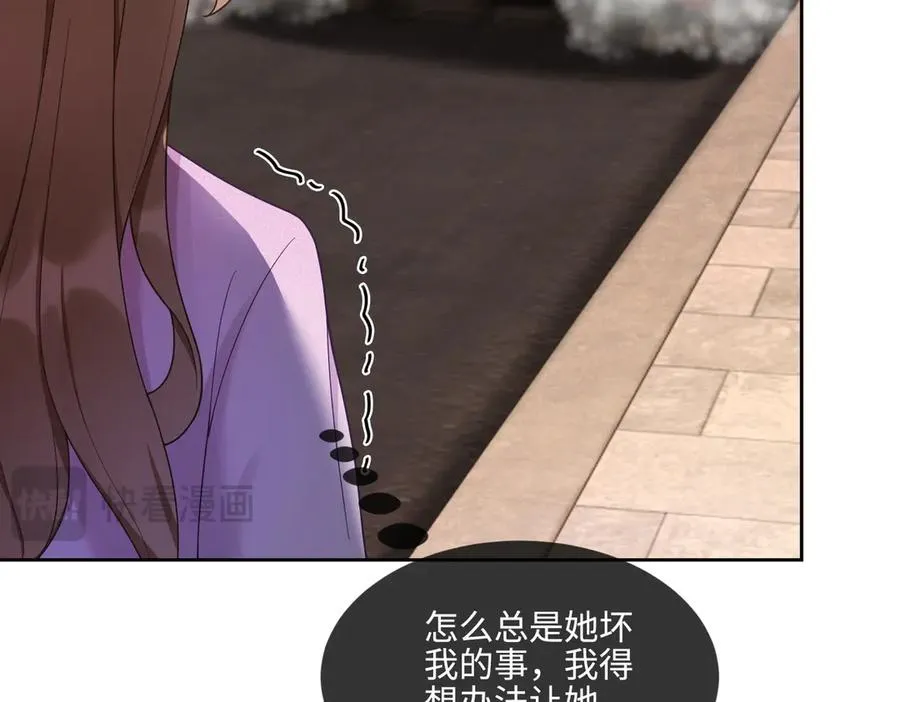 千亿总裁独宠替身妻身份暴露漫画,第44话 霸气开怼1图