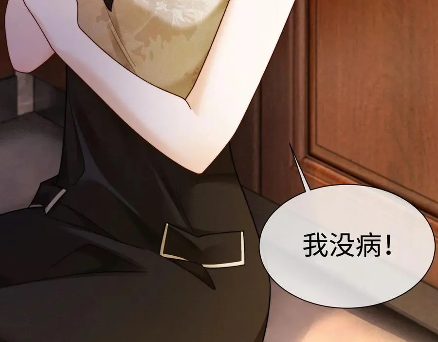 千亿总裁独宠替身妻一口气看完漫画,第46话 被油腻男骚扰！2图
