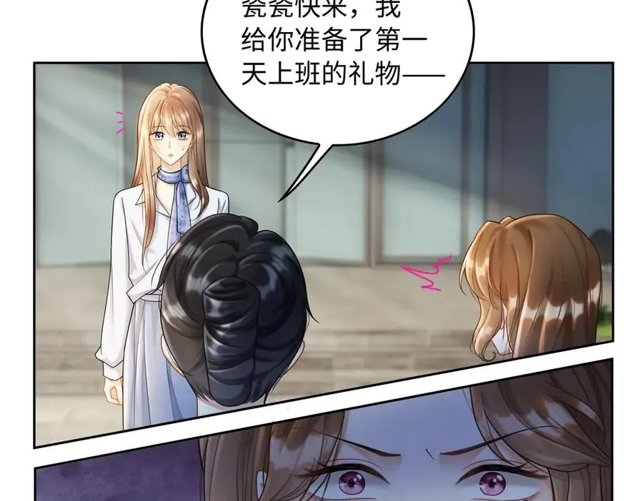 千亿总裁独宠替身妻身份暴露漫画,第44话 霸气开怼2图