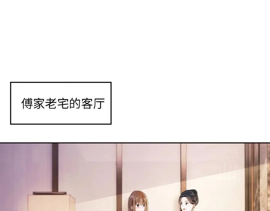 千亿总裁独宠替身妻一口气看完漫画,第46话 被油腻男骚扰！1图