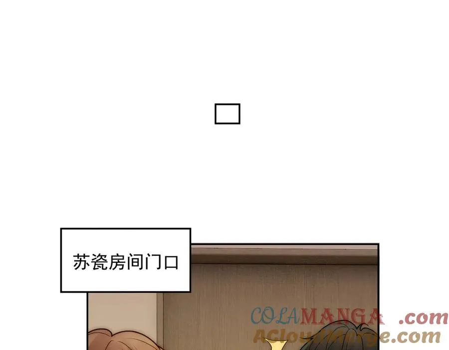 千亿总裁独宠替身妻身份暴露漫画,第43话 总裁求和失败1图