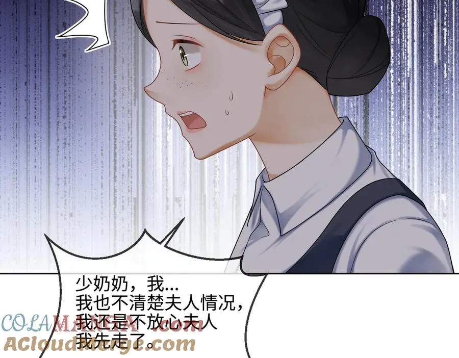 千亿总裁独宠替身妻一口气看完漫画,第46话 被油腻男骚扰！1图