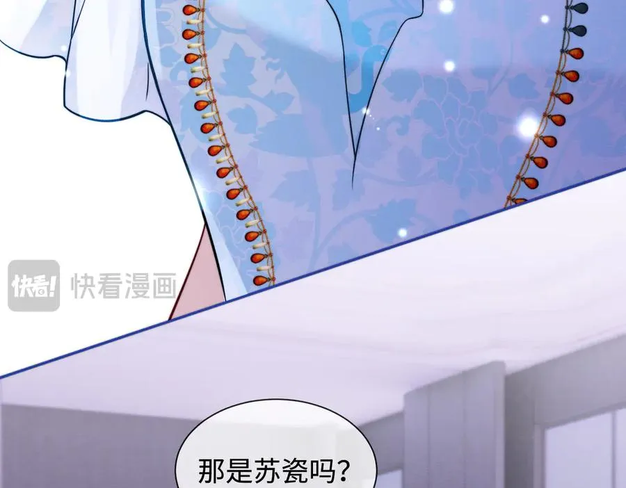 千亿总裁独宠替身妻身份暴露漫画,第35话 总裁主动邀舞2图