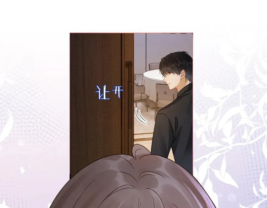 千亿总裁独宠替身妻身份暴露漫画,第41话 假千金登场2图