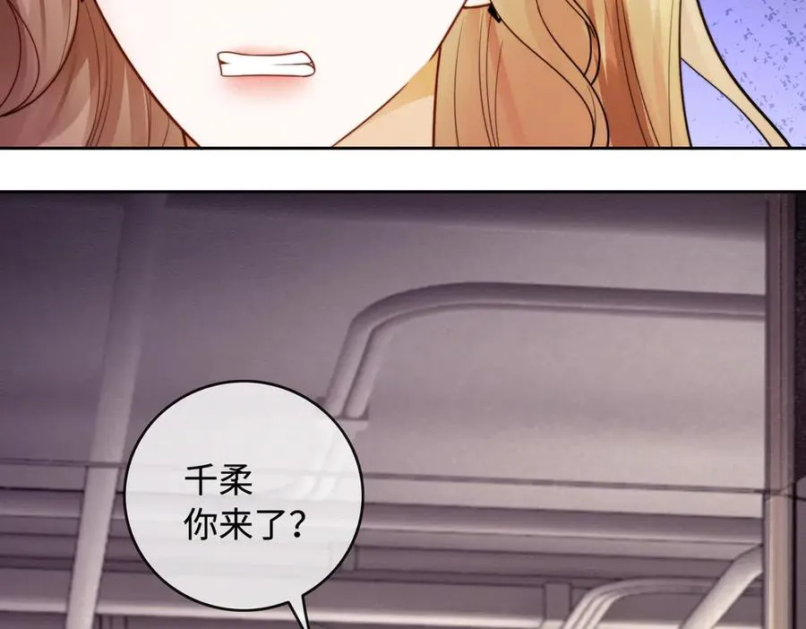 千亿总裁独宠替身妻身份暴露漫画,第44话 霸气开怼2图