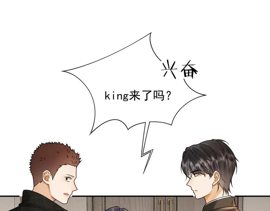 千亿总裁独宠替身妻一口气看完漫画,第41话 假千金登场2图